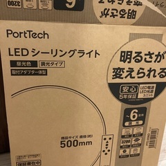 LED電気　6畳用　調光可能　PTD-X06D