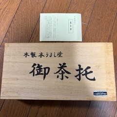 茶托5客の画像
