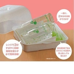 スマートエンジェル　哺乳瓶レンジ消毒器　値段交渉可の画像
