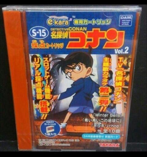 名探偵コナン イーカラ カートリッジタカラ カラオケゲーム (こ