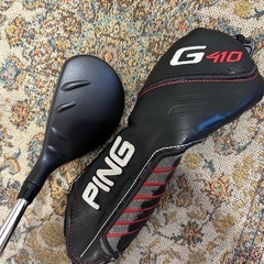 ping4104番UTの画像