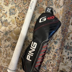 ping4104番UTの画像