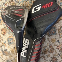 ping4104番UT