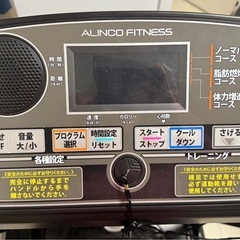 アルインコ ルームランナーの画像