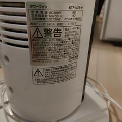 タワーファン　ジャンク品の画像