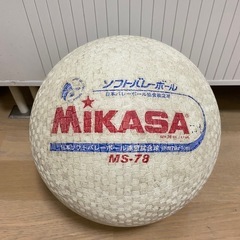 ミカサ　ソフトボール　ソフトバレーボール　ボール