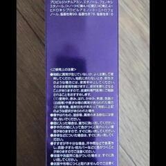 新品 DHC Q10クイックカラートリートメント ダークブラウン 白髪染めの画像