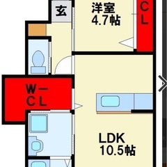 🉐敷金礼金0円　築1年 オール電化 1LDK 家賃 5.6万円)