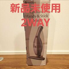 SWEPLUS Cyclone Handy & Stick Cl...