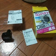 中古品　FMトランスミッター