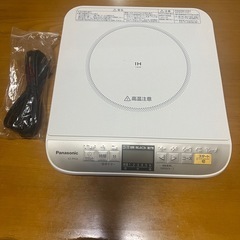 パナソニック卓上IH調理器