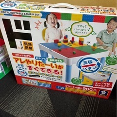 ドンキ　キッズブロックテーブル&チェア