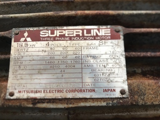 三菱モーター　18.5kw