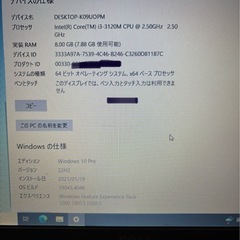 DELL　Latitude E5530ノートパソコン　MSオフィス2019の画像
