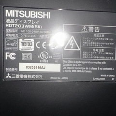 三菱　PCモニター　20インチの画像
