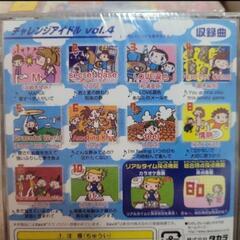 新品 イーカラ カートリッジ 採点 アイドル タカラ e-karaの画像