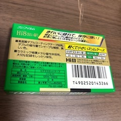 100円～0円へ値下げしました！未使用品！富士フィルムHi8きれい撮り120分ビデオカセットテープの画像