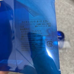香水の画像