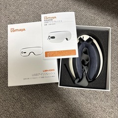 アイウォーマー