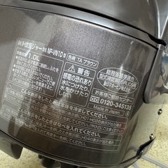 【美品】象印 極め炊き 5.5合　豪熱沸とうIH 2015年製 ブラウン