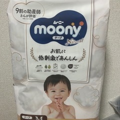 オムツ
