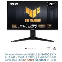 ASUS 28インチ 4Kモニター　VG28UQL1Aの画像