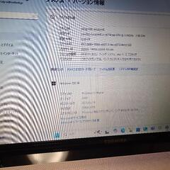 dynabook　T552/58 i7-3610QMの画像