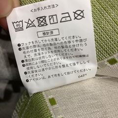 遮光カーテン　グリーン　ニトリ【現金支払い】の画像
