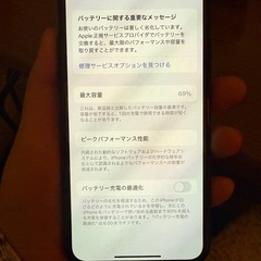 iPhone11 pro (中古)の画像