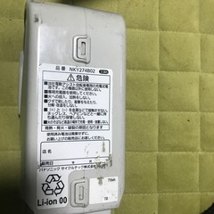 電動アシストバッテリーの画像