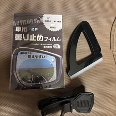 カー用品

