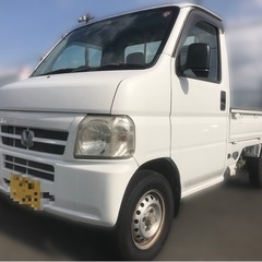 お買い得車‼️軽トラ　オートマ　アクティトラックHA6 オートマ...