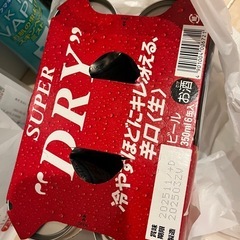 （決まりました）生ビール未開封