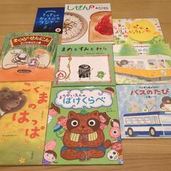 絵本まとめて