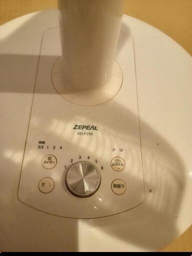 ZEPEAL DD-F355 ホワイトファン