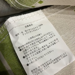 遮光カーテン　グリーン　ニトリ【現金支払い】の画像