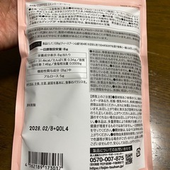 エンミーコーヒーの画像
