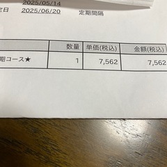 エンミーコーヒーの画像