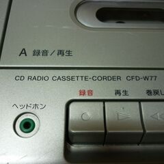 交渉中【ジャンク扱】稼働品ＳＯＮＹ　ＣＤラジカセ　ＣＦＤ－Ｗ７７の画像