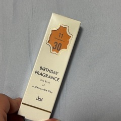 フレグランス