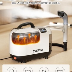 Yadea R-Max スチームクリーナー カーペットクリーナー...