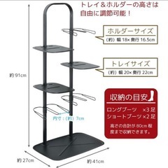 ブーツラック シューズラック 靴収納 ブーツ収納 玄関収納 玄関整理 シングルサイズの画像