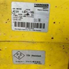【KARCHER】ケルヒャー 高圧洗浄機 K2.01 家庭用高圧洗浄機 動作確認済 電動 清掃 掃除 高圧洗浄 イエロー 本体 ホースセット Y1339の画像