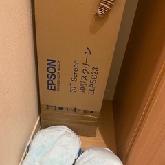 新品未使用‼️一万円‼️70型スクリーン ELPSC23‼️