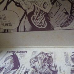 1箱プラモデル 1/32 プロトセイバー エボリューション 「リアルミニ四駆シリーズ No.2」 19302の画像