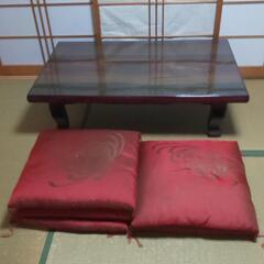 座卓 座布団付き