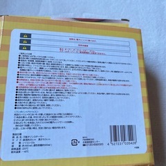 新品　万能タジン鍋スチーマー　1人様用の画像