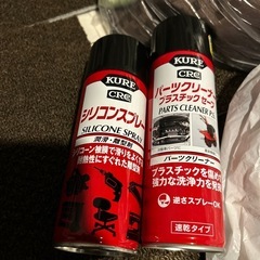 シリコンスプレーとパーツクリーナー