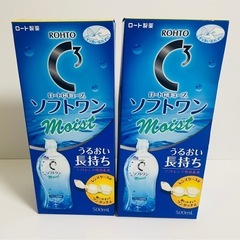 ソフトコンタクトレンズ用洗浄液