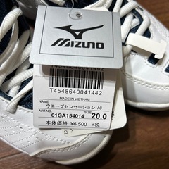 お値下げ　新品　ミズノ　20.0テニスシューズの画像
